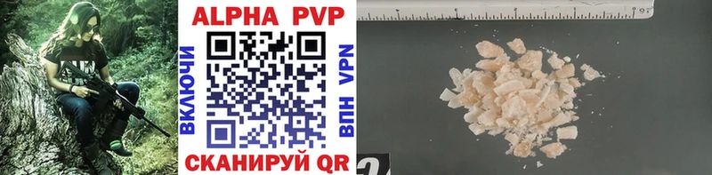 Купить  Евпатория  APVP СК КРИС 