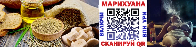 Canna-Cookies конопля  Купить закладки  Евпатория 