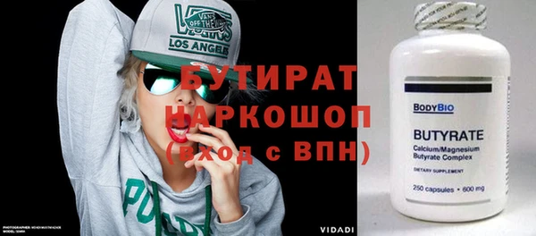 MDMA Premium VHQ Куйбышев