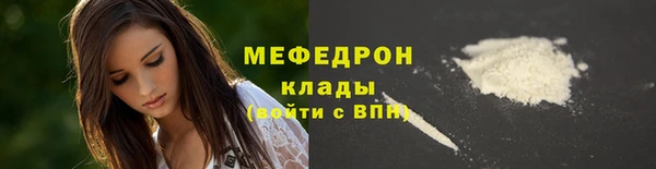 MDMA Premium VHQ Куйбышев