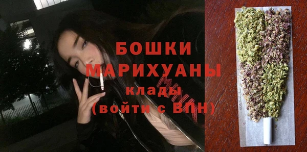 бошки Кулебаки