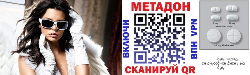 Купить где  Евпатория  МЕТАДОН белоснежный 