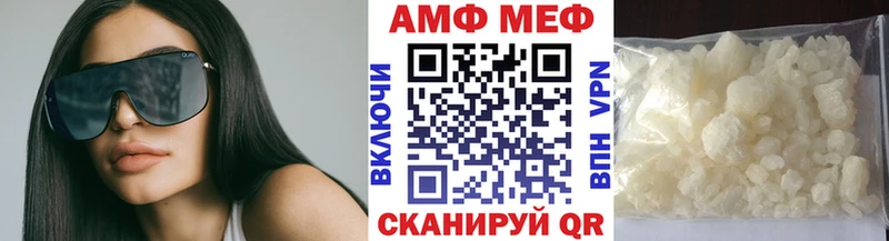 Метамфетамин пудра  Купить  Евпатория 