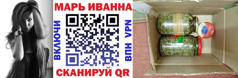 Купить где  Евпатория  Бошки марихуана Amnesia 